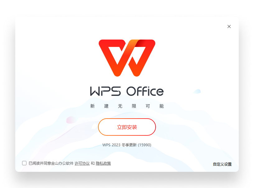 机场贵宾厅中的WPS Office多端办公通行场景